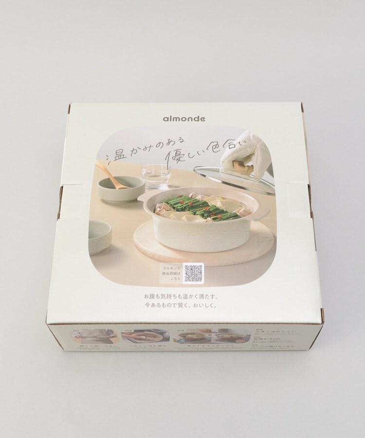 アルモンデ商店 セール】アルモンデ IH対応卓上鍋 21cm WH(506869374) | 212