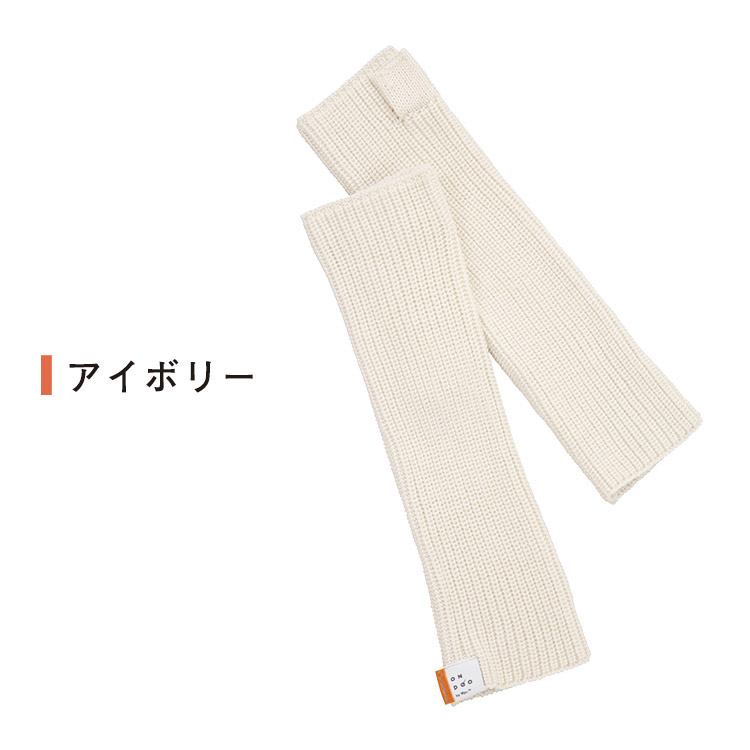 DimMoire ディムモアール アームカバー grey DimMoire ディムモアール アームカバー grey
