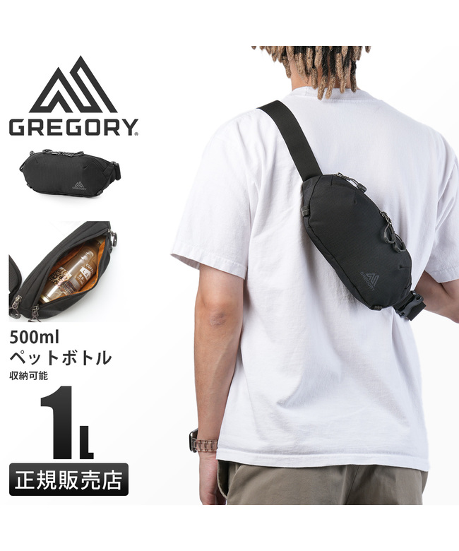 GREGORY ウエストポーチ ルーヌベルトバッグ RHUNE BELT BAG