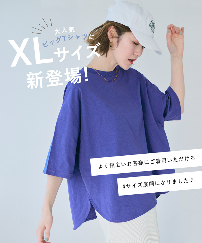KISS】ウォッシュ加工ロックTシャツ(503381694) | コカ(coca