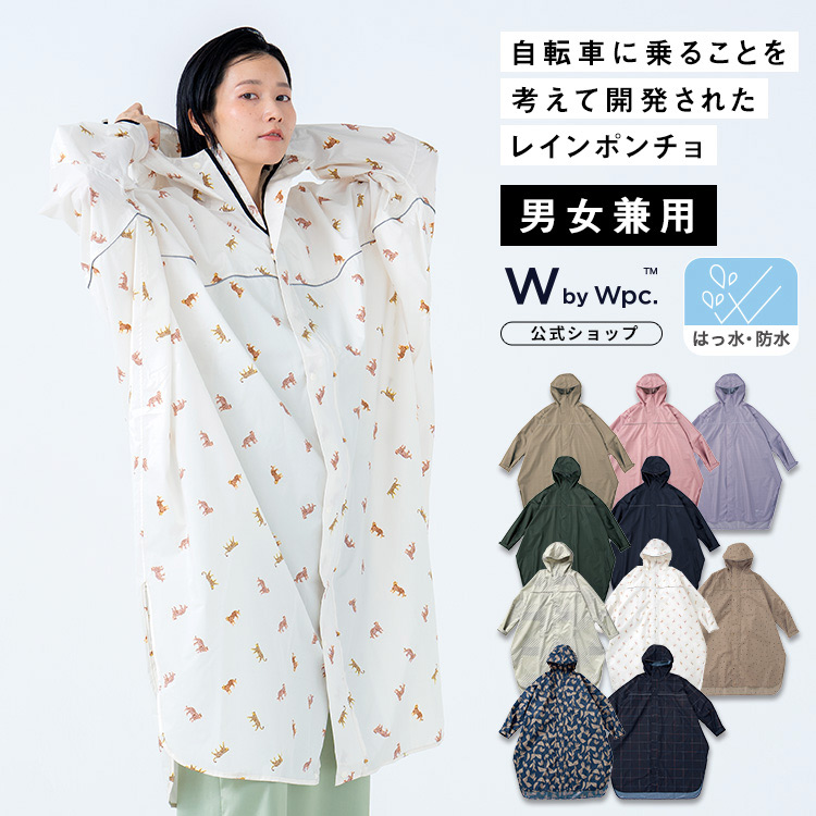 Wpc.公式】レインバイシクルスリーブポンチョ 自転車用レイン Wpc.公式】レインバイシクルスリーブポンチョ 自転車用レイン