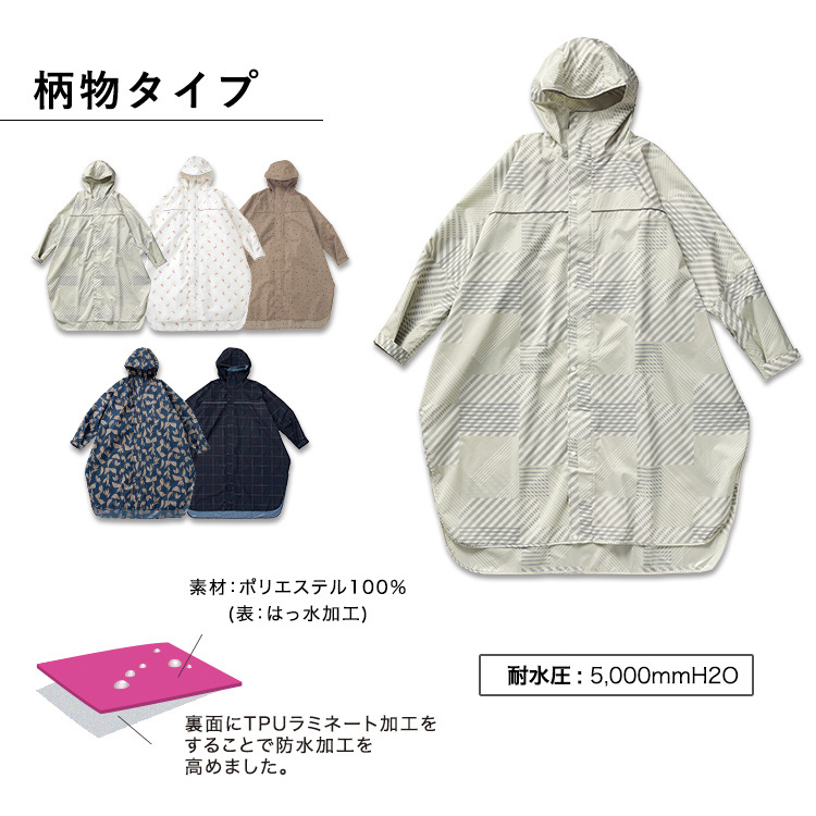 Wpc.公式】レインバイシクルスリーブポンチョ 自転車用レイン