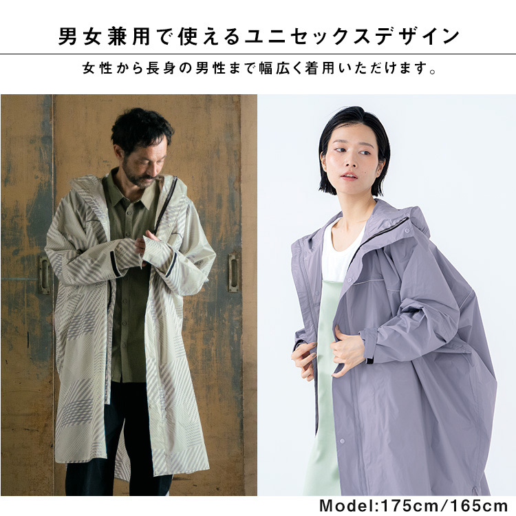 Wpc.公式】レインバイシクルスリーブポンチョ 自転車用レイン