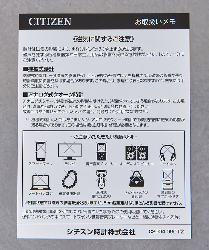 UBCB スクエア レザー 腕時計 GLD† （腕時計）｜UNITED ARROWS