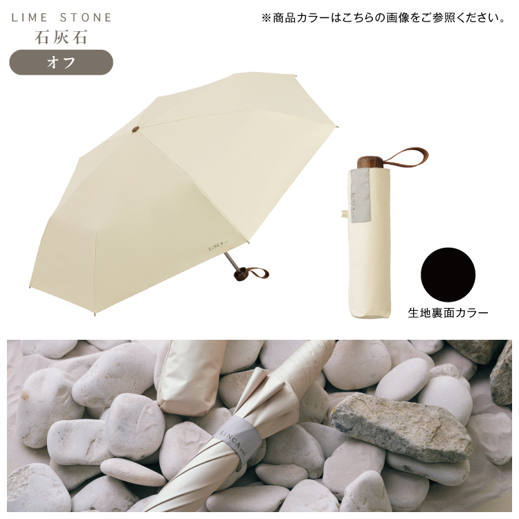【新品タグ付き】日傘 Wpc. バードケージワイドスカラップ 晴雨兼用日傘 801-656 801
