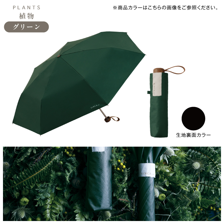 パテックフィリップ　傘　新品　未使用　大きめ　ノベルティ 2434.jpg