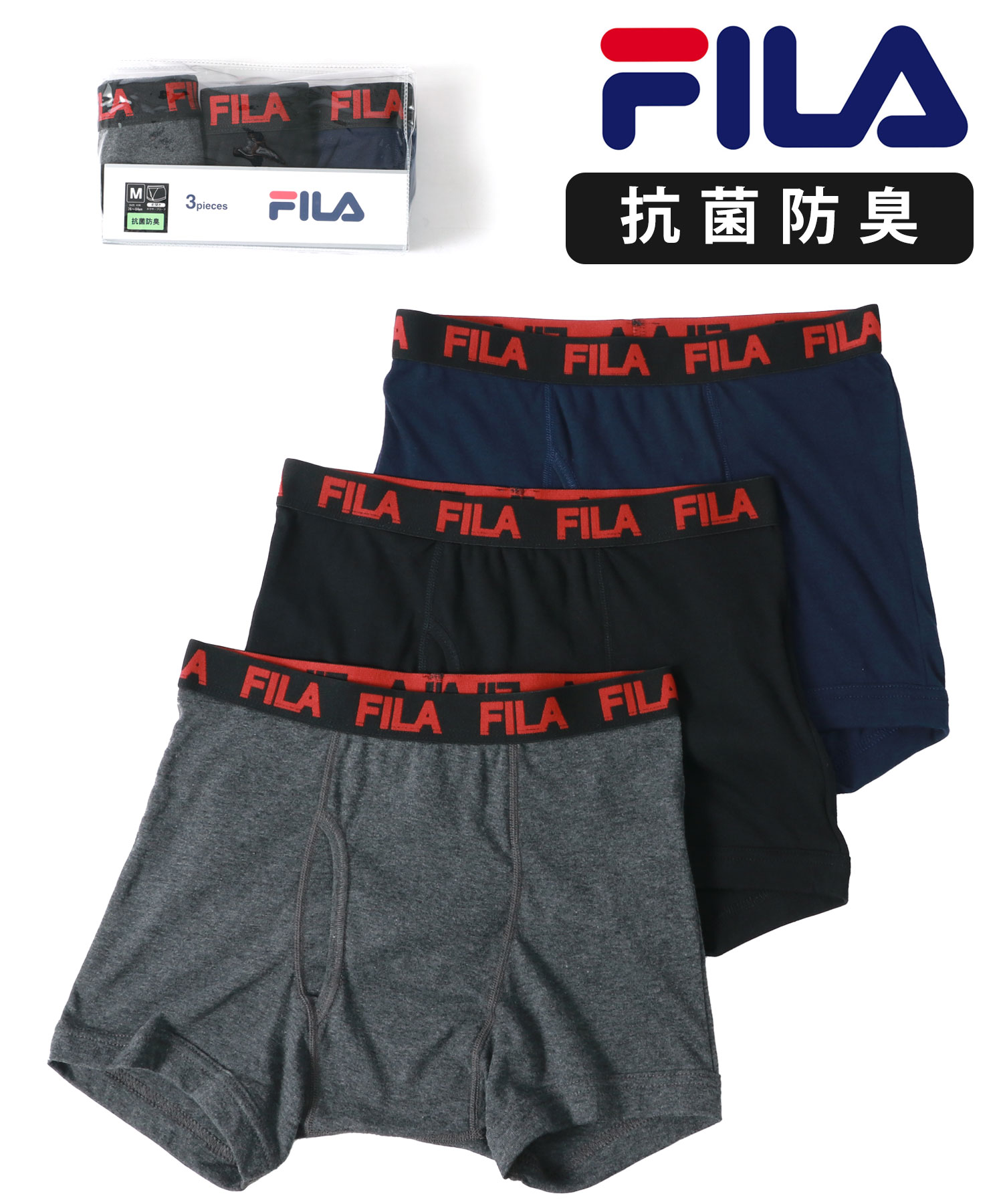 セール】マルカワ MARUKAWA 別注 【FILA】フィラ 抗菌 防臭