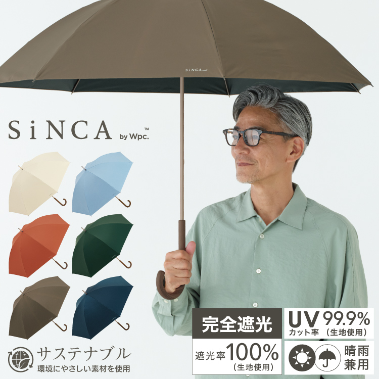 45R 日傘 レア 新品未使用 2025年最新】45rpm 傘の人気アイテム - メルカリ