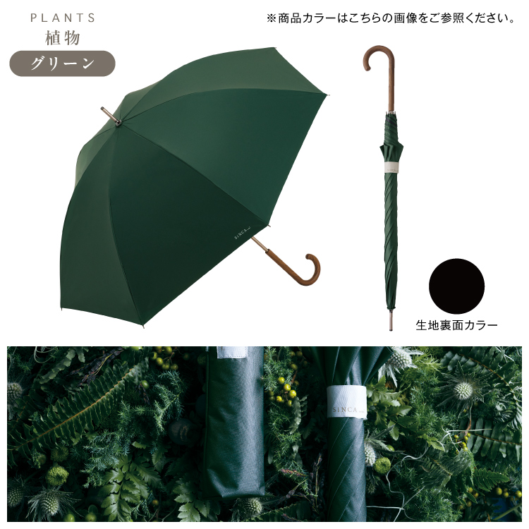 即購入ok✳︎ si_chaaaan 完全遮光撥水加工 大人サイズ　ネックガード有 si_chaaaan 完全遮光 撥水加工 大人サイズ クールネックガードなし