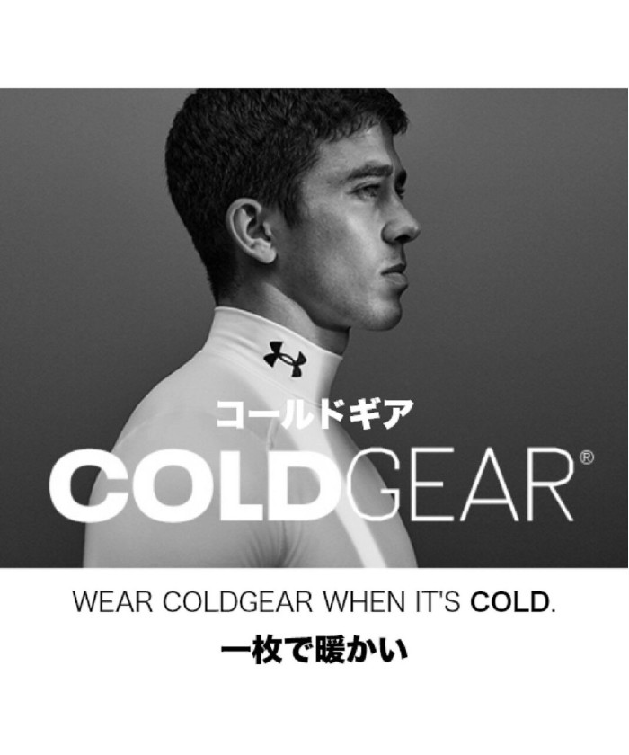 アンダーアーマー UnderArmor UAコールドギア インナー ホワイト アンダーアーマー UNDER ARMOUR UNDER ARMOUR アンダーアーマー