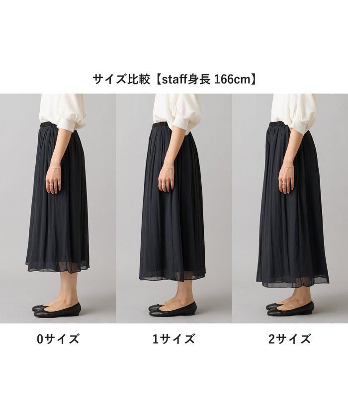 Beardsley ビアズリー　シワシフォンギャザーパンツ(ドット) サイズ2 BEARDSLEY｜シワシフォンギャザーパンツ(ドット) | Rakuten