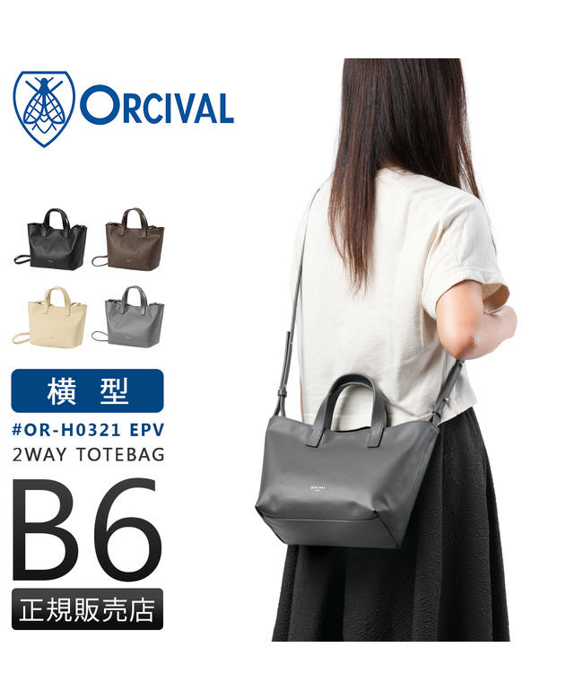 オーシバル ORCIVAL 新商品/ボーイズ/オーシバル//ORーH0321