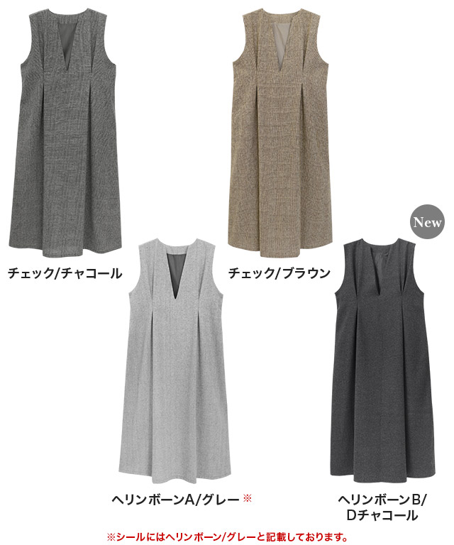複数購入専用　美品　トゥービーシック　サイズ42 ヘリンボーンジャンパースカート Heather（ヘザー）の「ヘリンボーンZIPミニジャンスカ 234279