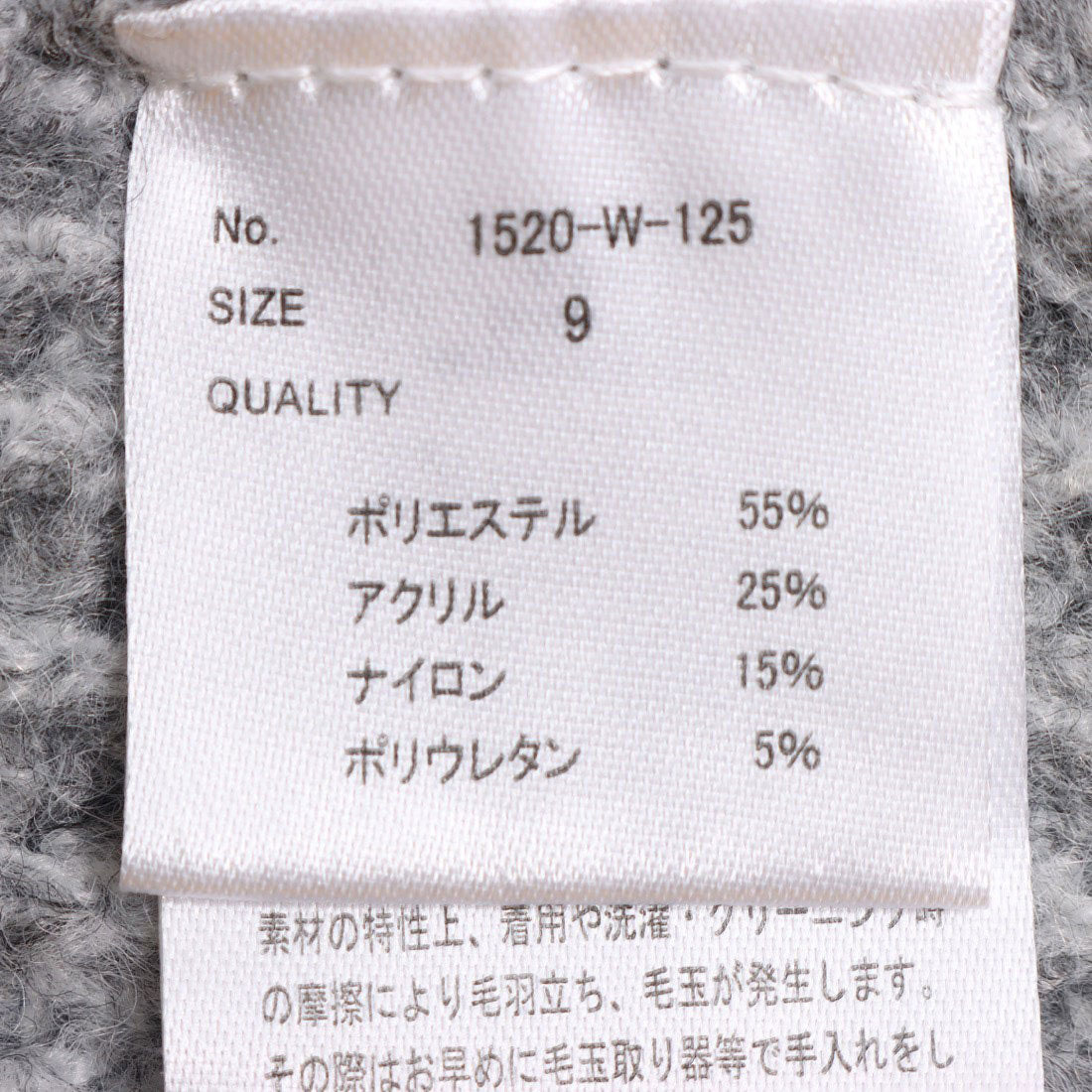 【Rename】【Rename/リネーム】Vネック柄ニット リネーム Rename Vネック柄ニット(505072196) | Rename(Rename