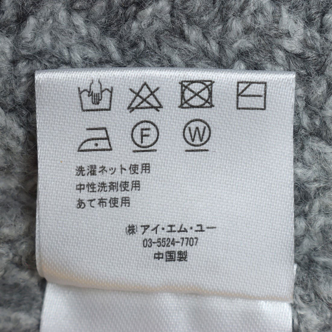 リネーム Rename Vネック柄ニット(505072196) | Rename(Rename