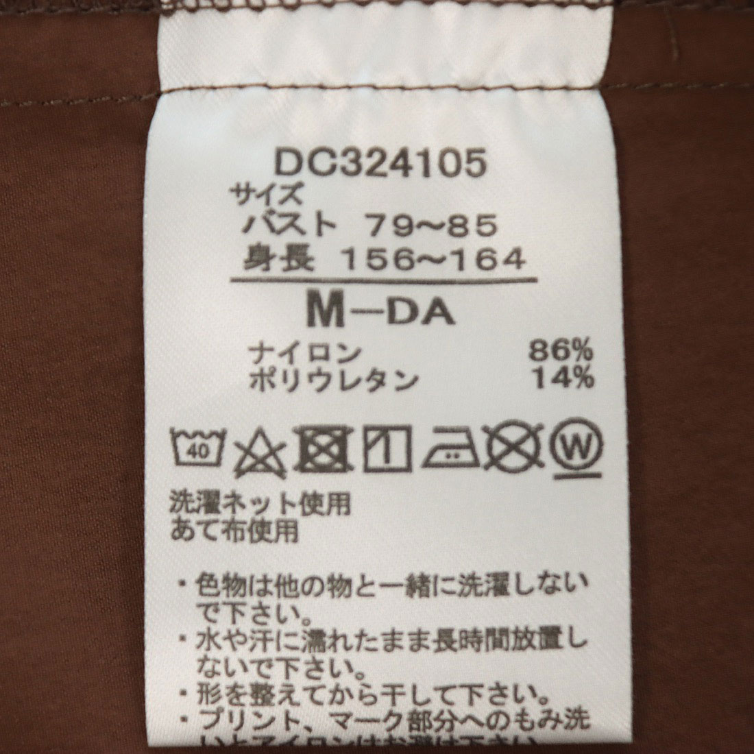 セール 30%OFF】ダンスキン DANSKIN レディース フィットネス セール 30%OFF】ダンスキン DANSKIN レディース フィットネス