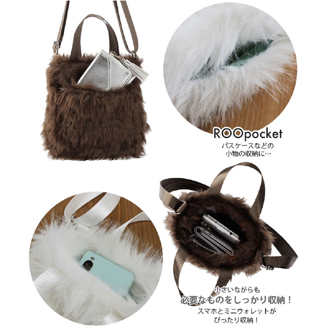 ルートート ROOTOTE 1253 フェイクファー 動物モチーフ タテ型