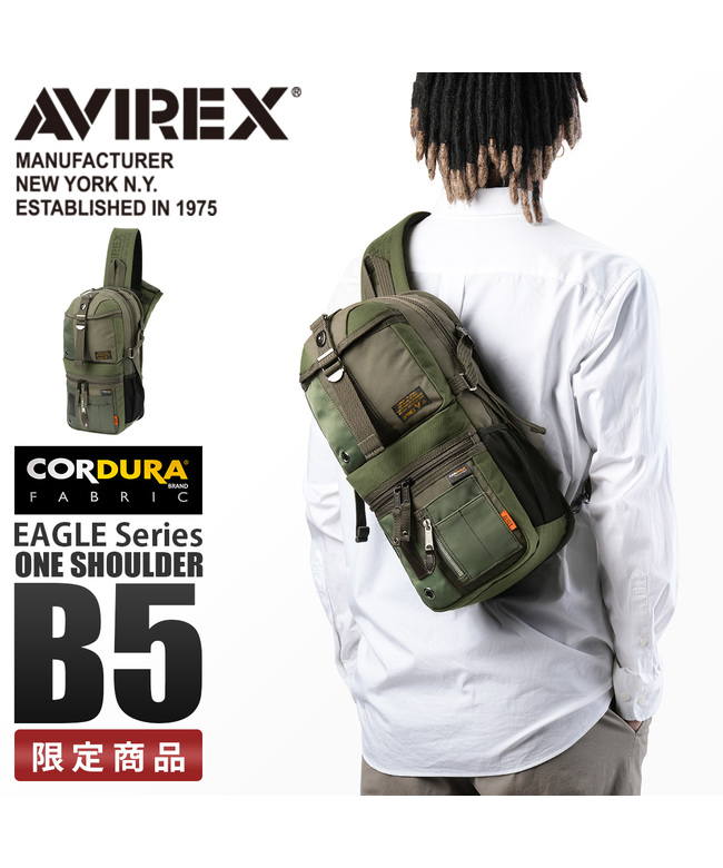 AVREX MA1 　コーデュラファブリック AVIREX（アヴィレックス）の「【WEB&DEPOT限定】CORDURA FABRIC
