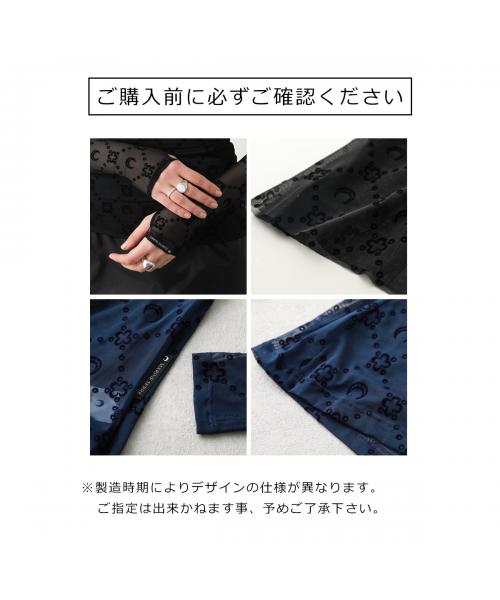 セール14%OFF】Marine Serre カットソー WTO388 CJER0005 セール14%OFF】Marine Serre カットソー WTO388 CJER0005