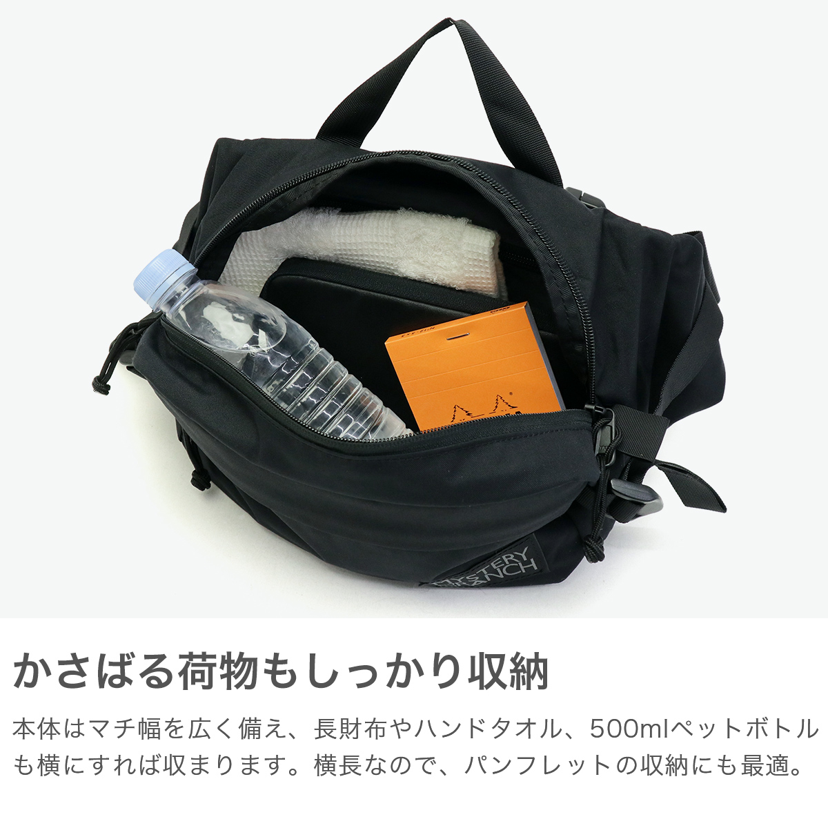 ミステリーランチ MYSTERY RANCH 日本正規品 ウエストバッグ