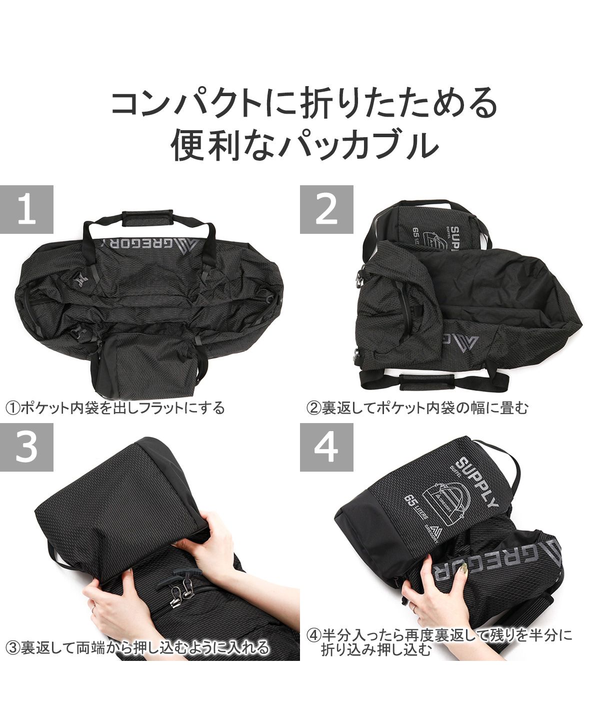 【美品】GREGORY ヘリンボーン　ダッフルバッグ　2way g01ponybagsiz1.jpg