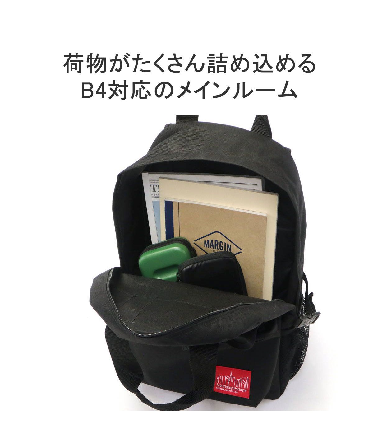 新品⭐マンハッタンポーテージ バックパック⭐ベルト止め はっ水 Dカン付 19L Manhattan Portage リュック ManhattanPortage マンハッタン