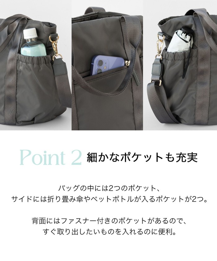 WEB&一部店舗限定・撥水・環境にやさしい素材】SANA SIDEPOCKET WEB&一部店舗限定・撥水・環境にやさしい素材】SANA SIDEPOCKET