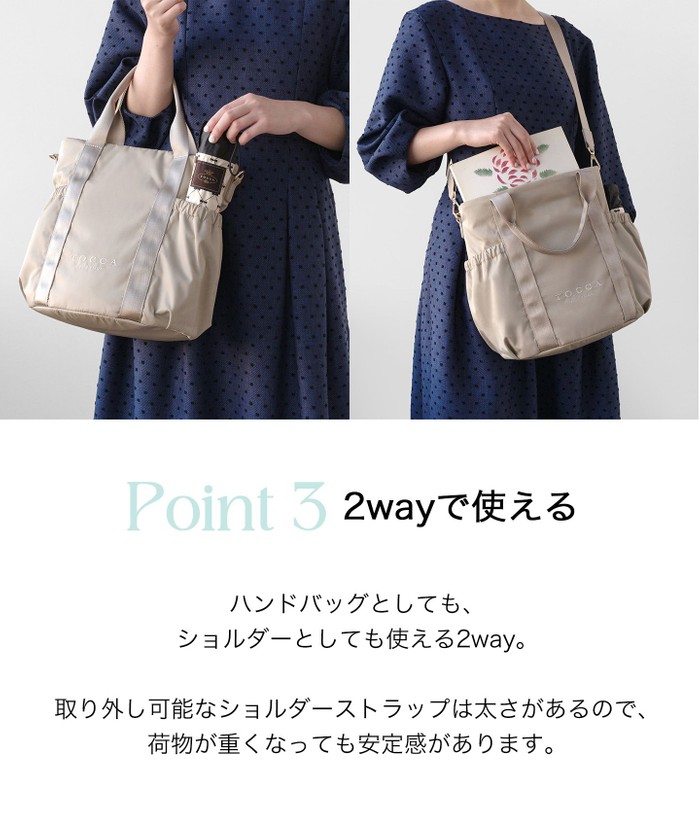 WEB&一部店舗限定・撥水・環境にやさしい素材】SANA SIDEPOCKET WEB&一部店舗限定・撥水・環境にやさしい素材】SANA SIDEPOCKET
