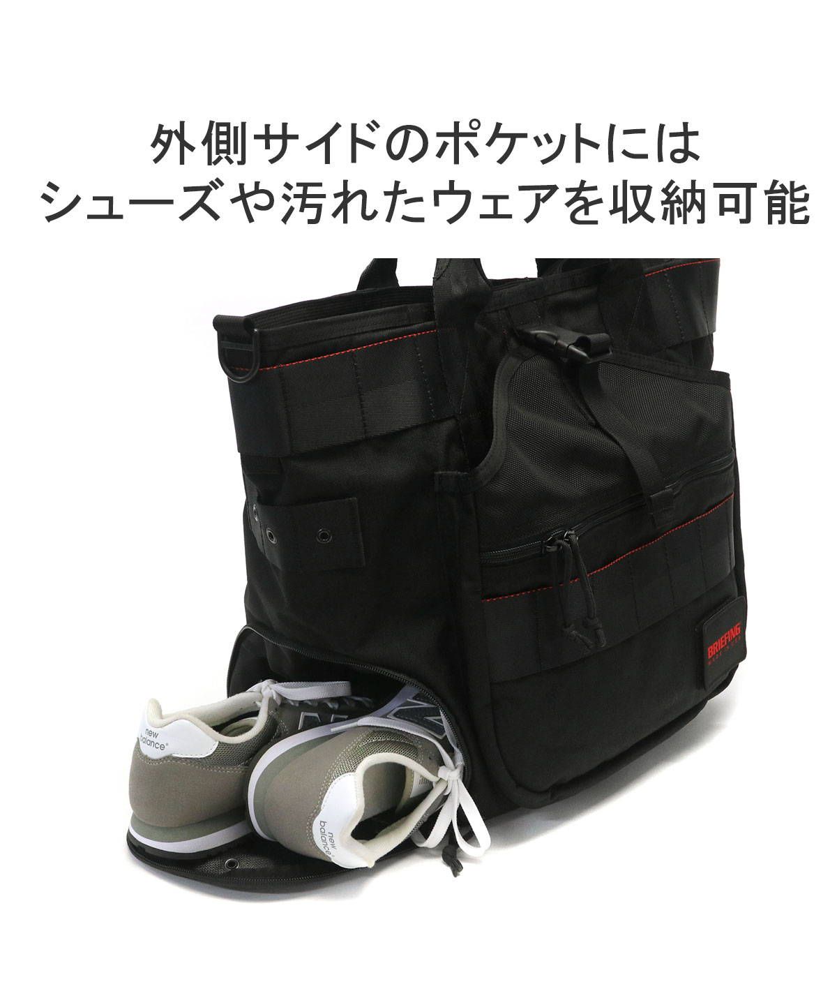 ブリーフィング BRIEFING 【日本正規品】 ブリーフィング トート