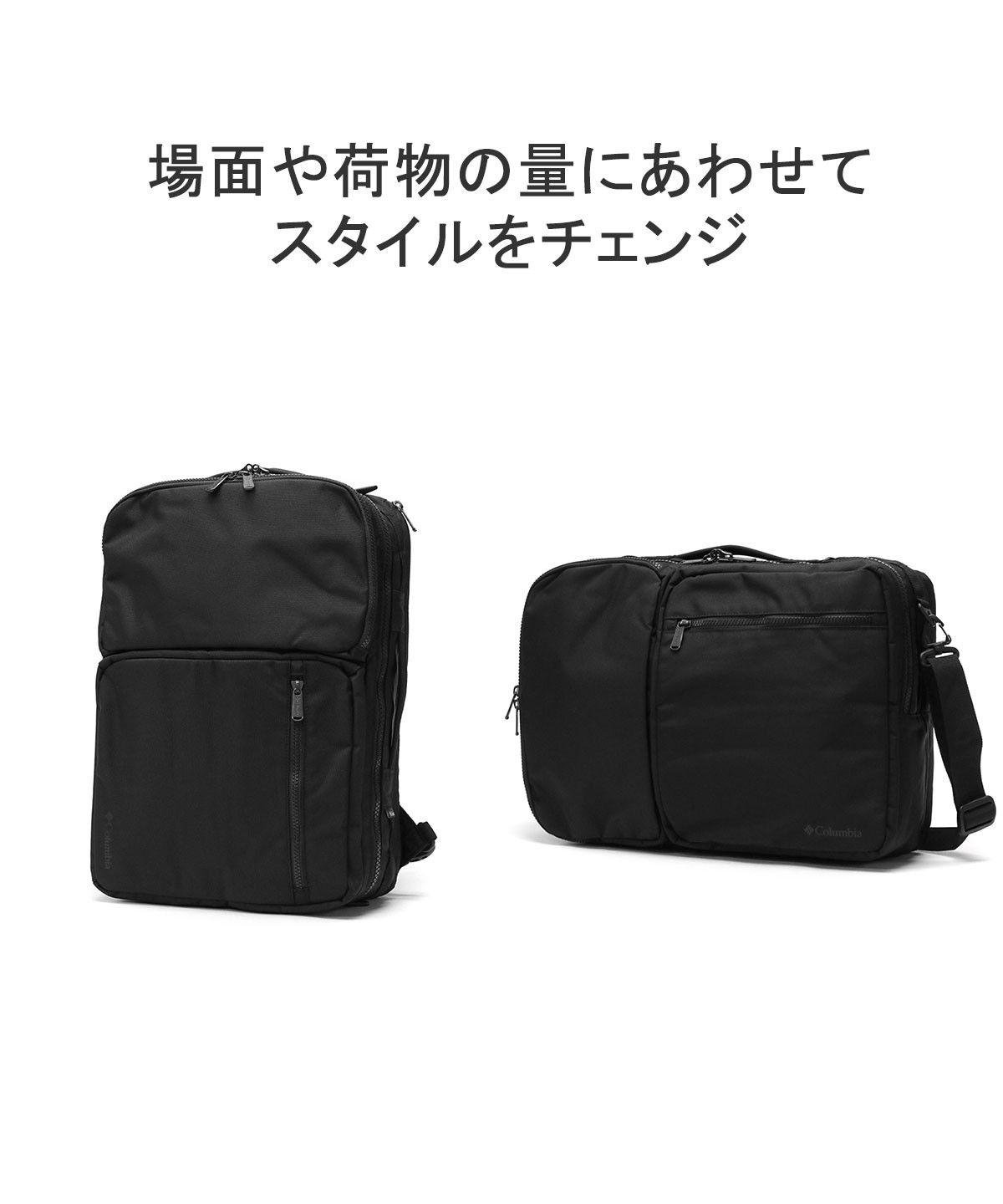 コロンビア Columbia コロンビア リュック 大容量 Columbia リュックサック ビジネス 24L 通勤 軽量 撥水 ビジネスリュック  3WAY P(506021586) | コロンビア(Columbia) - d fashion