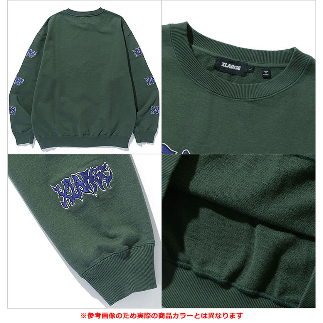 XLARGE スウェットお 得 な 通販 サイト