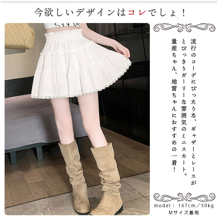 セール】アイカ ica 裾レース ペチパンツ付き ハイウエスト