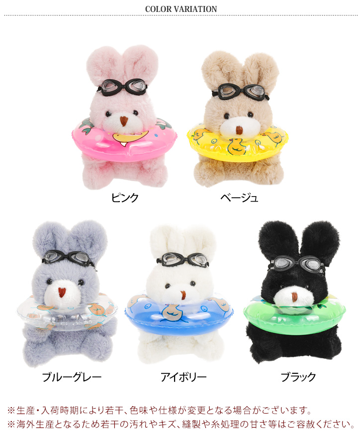 Amazon.co.jp: WHAMVOX 4個 ぬいぐるみクマ ストラップ クマ