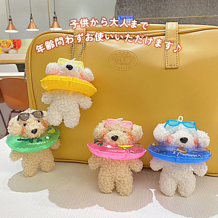 犬型ぬいぐるみ ストラップ付き ぬいぐるみ 犬 たけのこ プチフォンテーヌ 携帯ストラップ
