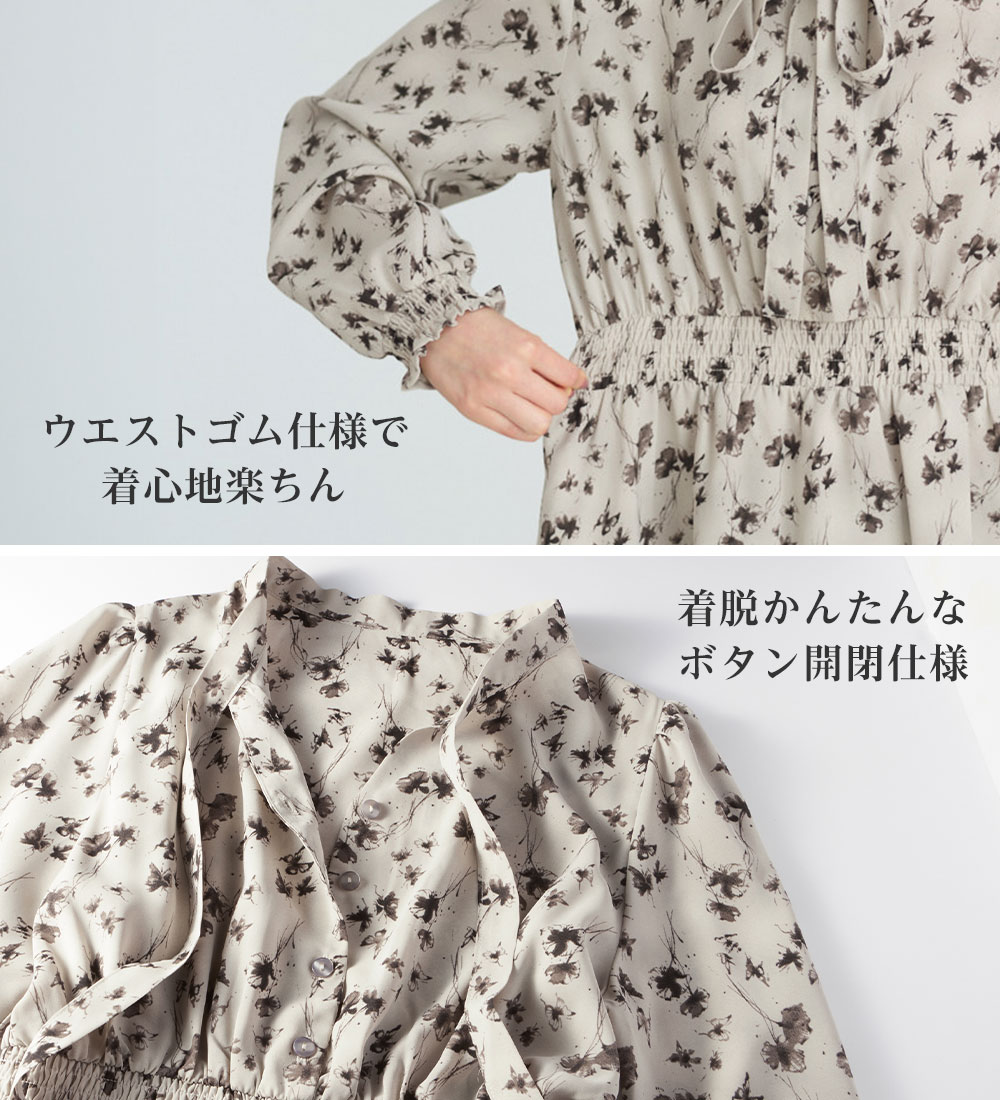 COCO DEAL リボンディティールブラウス 長袖 ホワイト（リボン