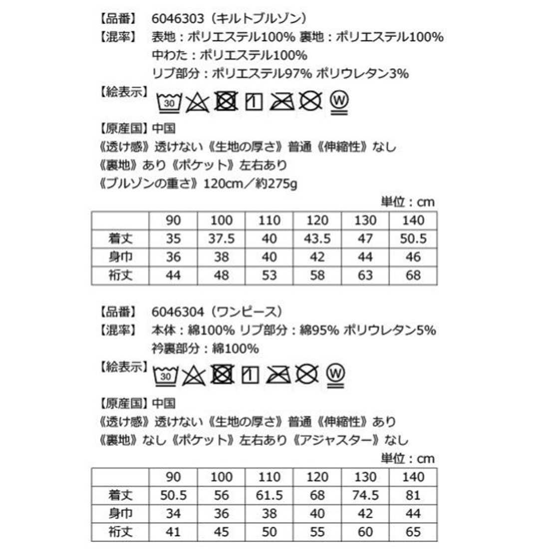 2025年福袋】 メゾピアノ mezzo piano 【Bセット】【返品不可 2025年福袋】 メゾピアノ mezzo piano 【Bセット】【返品不可