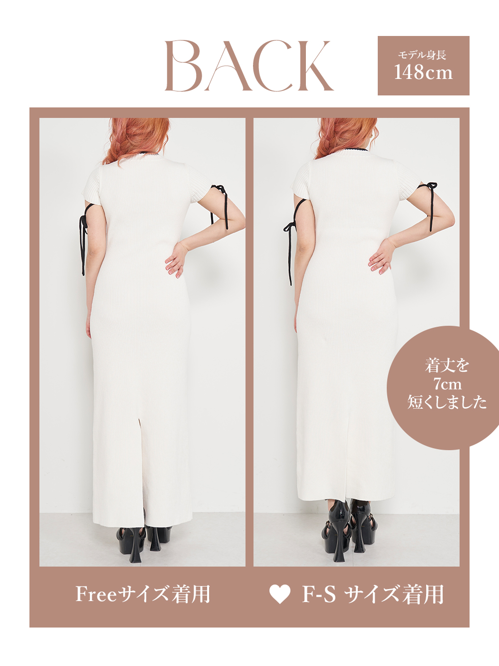 ダーリッチ Darich パイピングリボンデザインニットロング ダーリッチ Darich パイピングリボンデザインニットロング