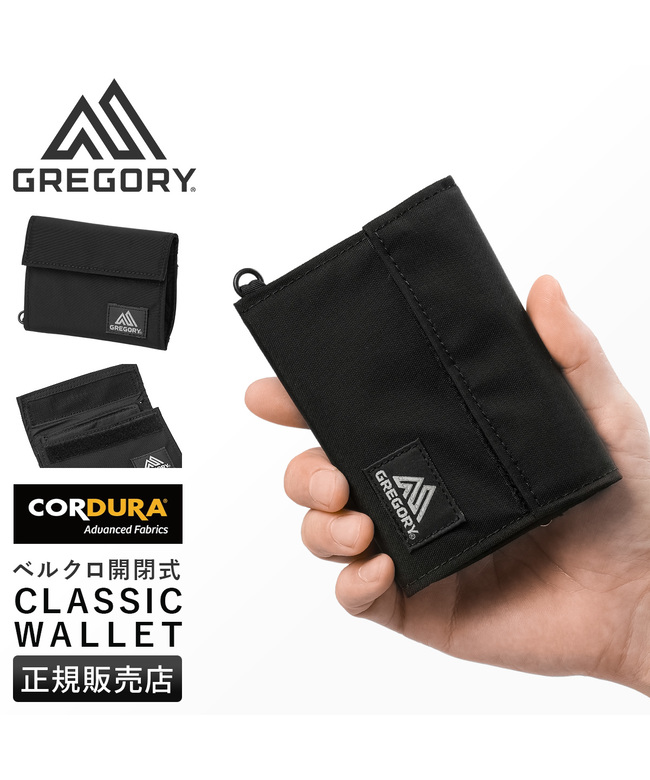 グレゴリー GREGORY 新商品/サンリバー/グレゴリー/アクセサリー