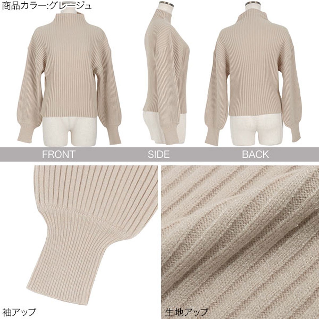セール】コウベレタス KOBE LETTUCE ボリュームスリーブモック セール】コウベレタス KOBE LETTUCE ボリュームスリーブモック
