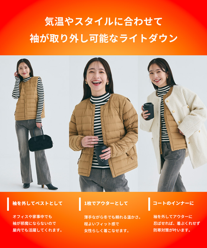 コカ coca デタッチャブルインナーダウン(505680630) | コカ コカ coca デタッチャブルインナーダウン(505680630) | コカ