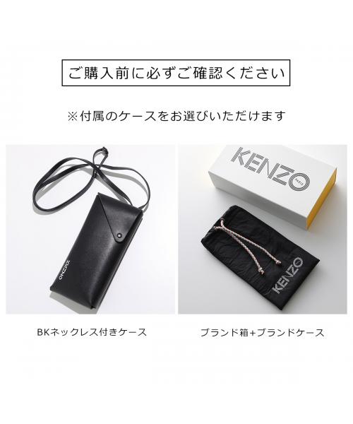 楽天市場】kenzo サングラスの通販