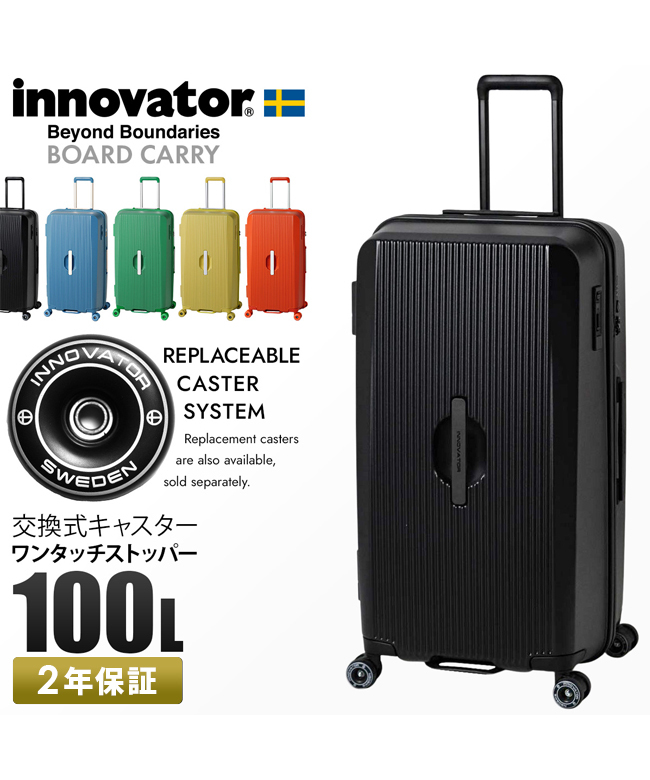 ファッション 通販 イノベーター innovator 新商品/トリオ/イノベーター/ボード 旅行かばん・小分けバッグ