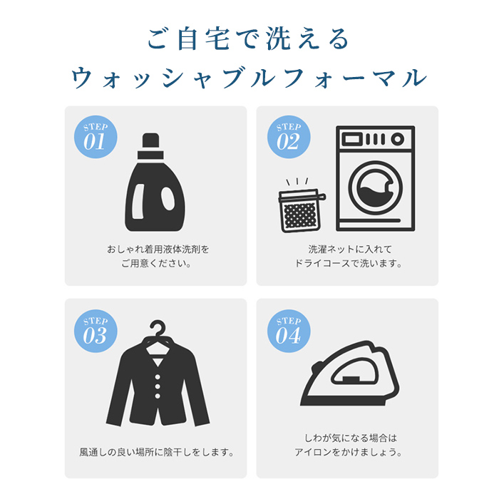 トウキョウソワール 東京ソワール 【WEB限定】レディース