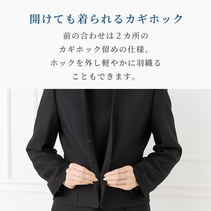セール30%OFF】トウキョウソワール 東京ソワール 【Yukiko
