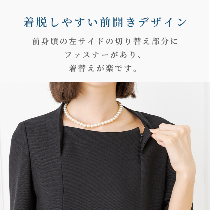 セール30%OFF】トウキョウソワール 東京ソワール 【Yukiko