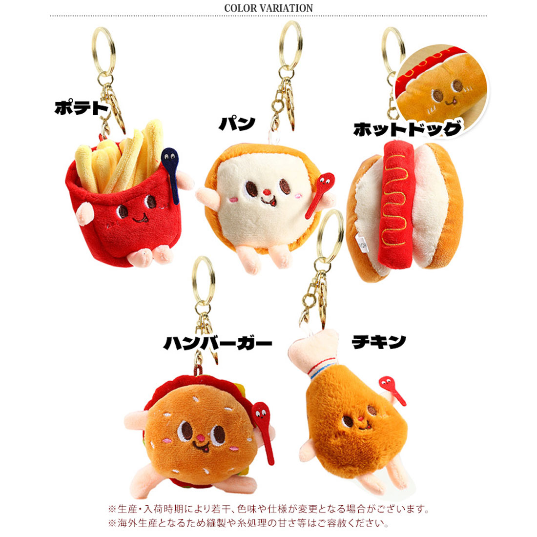 セール】リアルスタイル REAL STYLE キーホルダー ジャンク