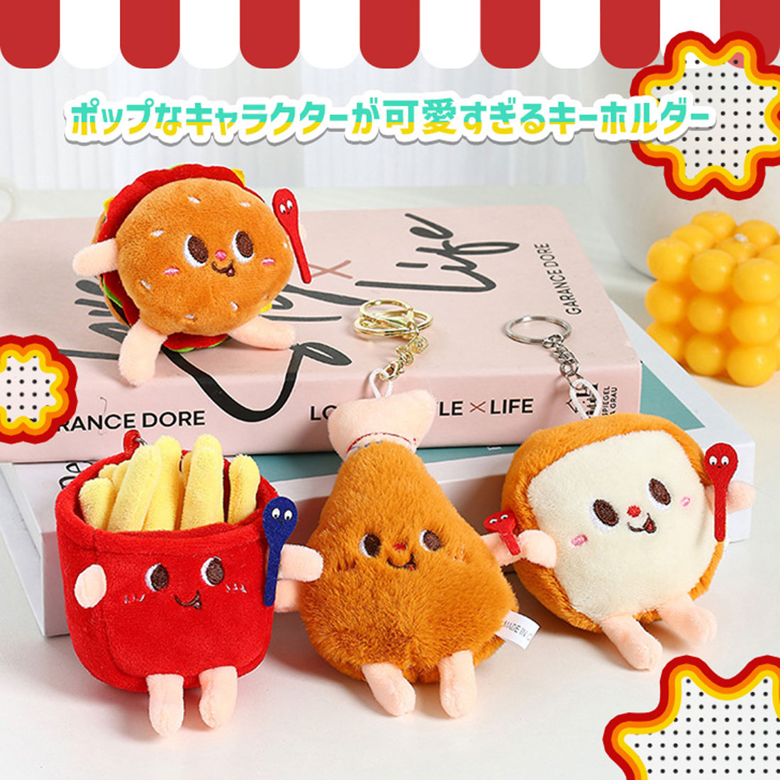 お値下げしました！リトルグリーンメンストラップイエローと
