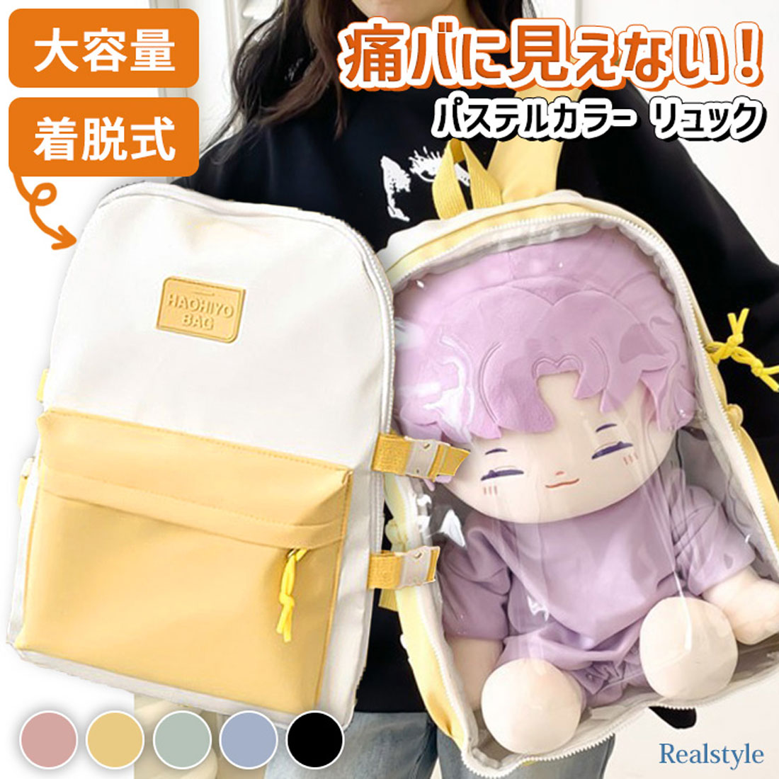 jp.ktown4u.com : [Pre-order] RIIZE - [HUG SPECIAL MD