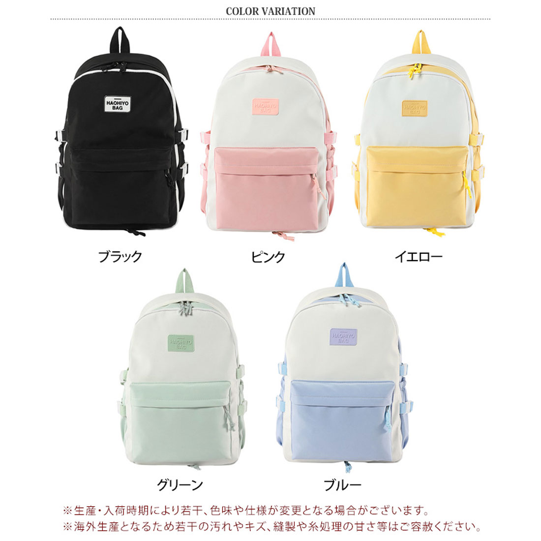リアルスタイル REAL STYLE リュック レディース バックパック