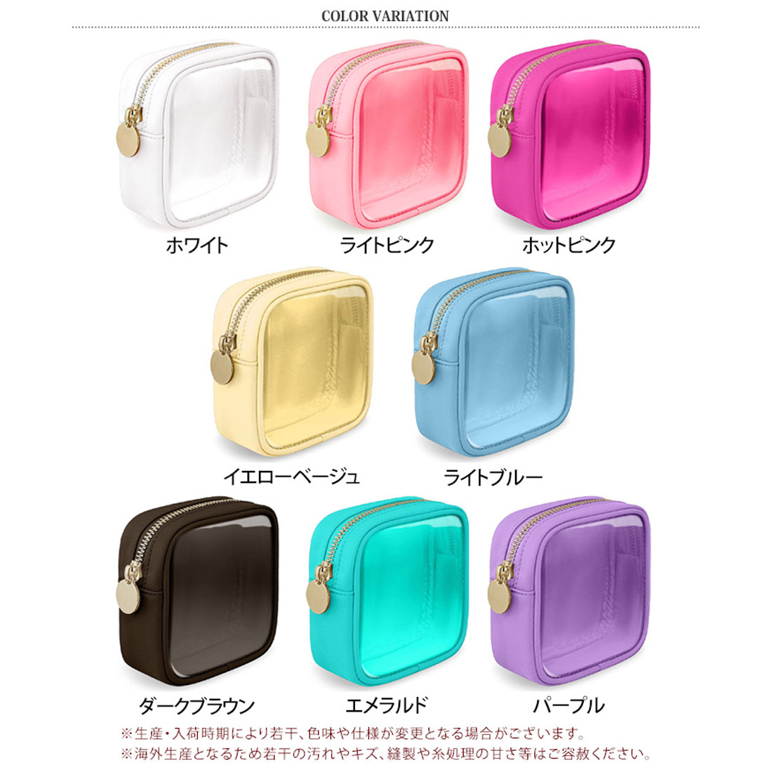リアルスタイル REAL STYLE ポーチ クリア 透明 スクエア 小物